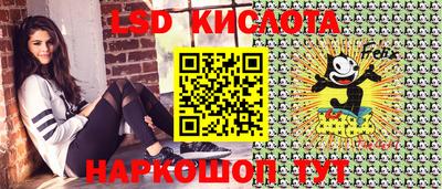 таблы Можайск