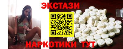 бутират Можга