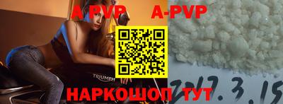 таблы Можайск