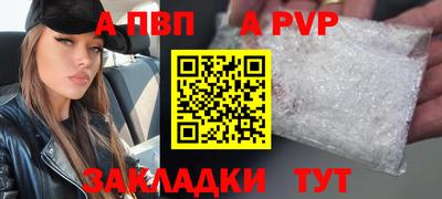 бутират Можга