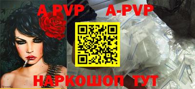 a pvp Моздок