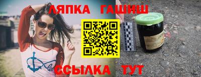 таблы Можайск
