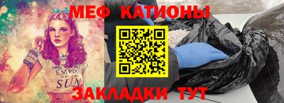 бутират Можга
