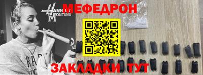 таблы Можайск