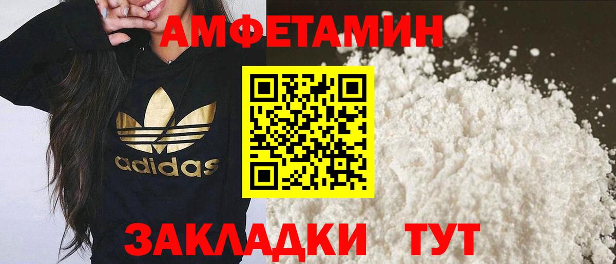 МЕТАМФЕТАМИН Methamphetamine  Метамфетамин  Североморск  МЕТАМФЕТАМИН Methamphetamine  Вход с VPN 